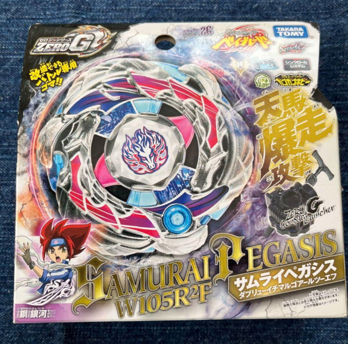 Yahoo!オークション -「ペガシス105f」(メタルファイトベイブレード