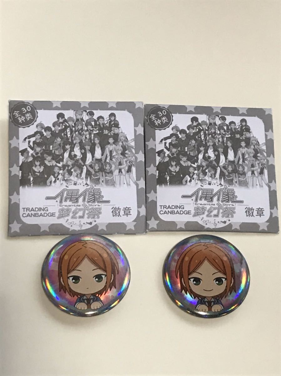 2026年最新】Yahoo!オークション -あんスタ 缶バッジ ゆうたの中古品