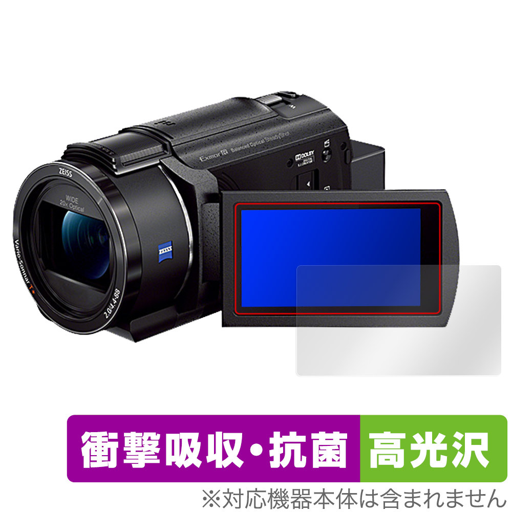 2026年最新】Yahoo!オークション -sony ビデオカメラ fdr-ax45の中古品