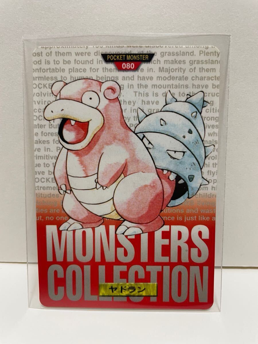 ポケモン カードダス 赤 052 ニャース POCKET MONSTER 1995 Nintendo