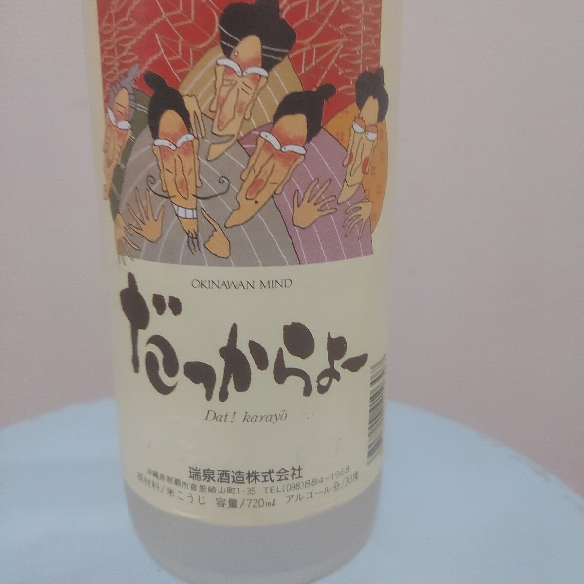 2026年最新】Yahoo!オークション -泡波の中古品・新品・未使用品一覧