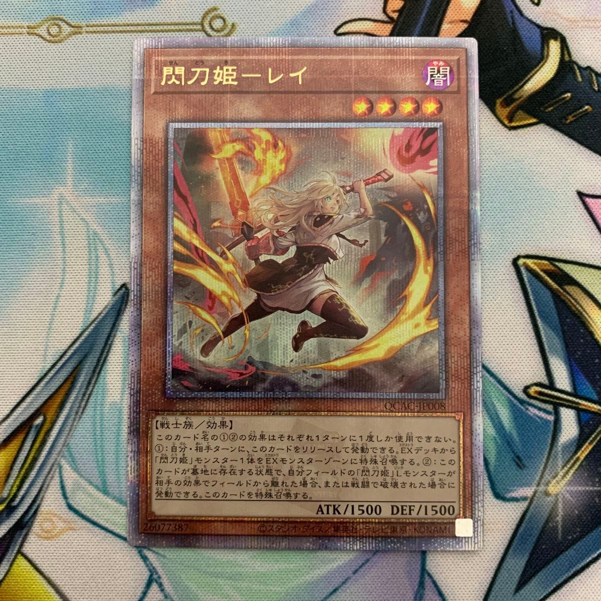 遊戯王 増援 25th イラスト違い 閃刀姫｜Yahoo!フリマ（旧PayPayフリマ）