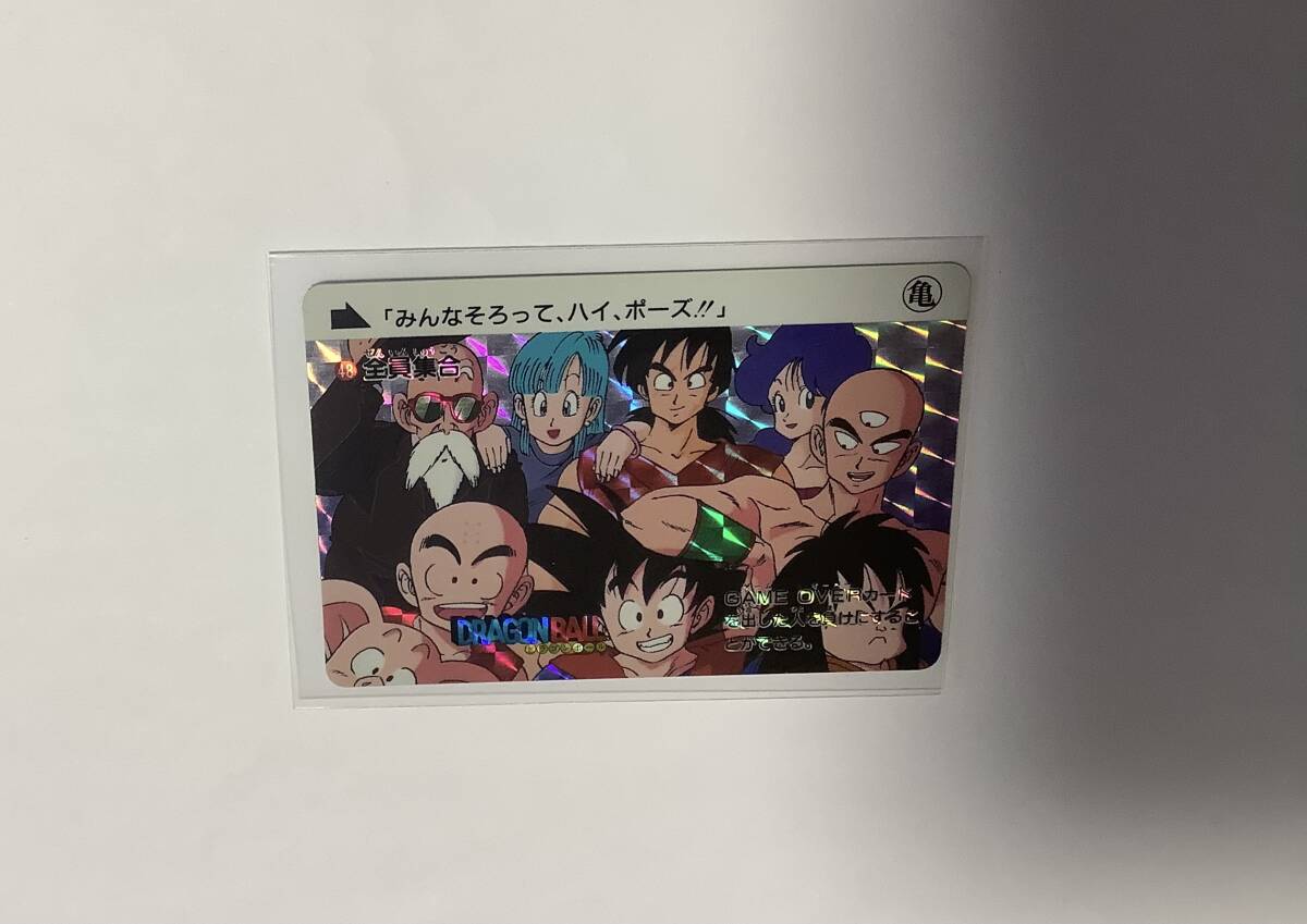 Yahoo!オークション -「ドラゴンボール 全員集合」の落札相場・落札価格