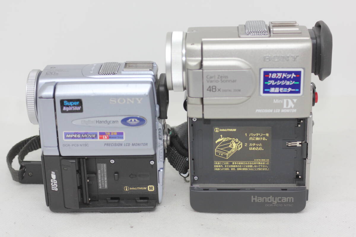 2026年最新】Yahoo!オークション -SONY dcr-pc10(デジタルビデオカメラ