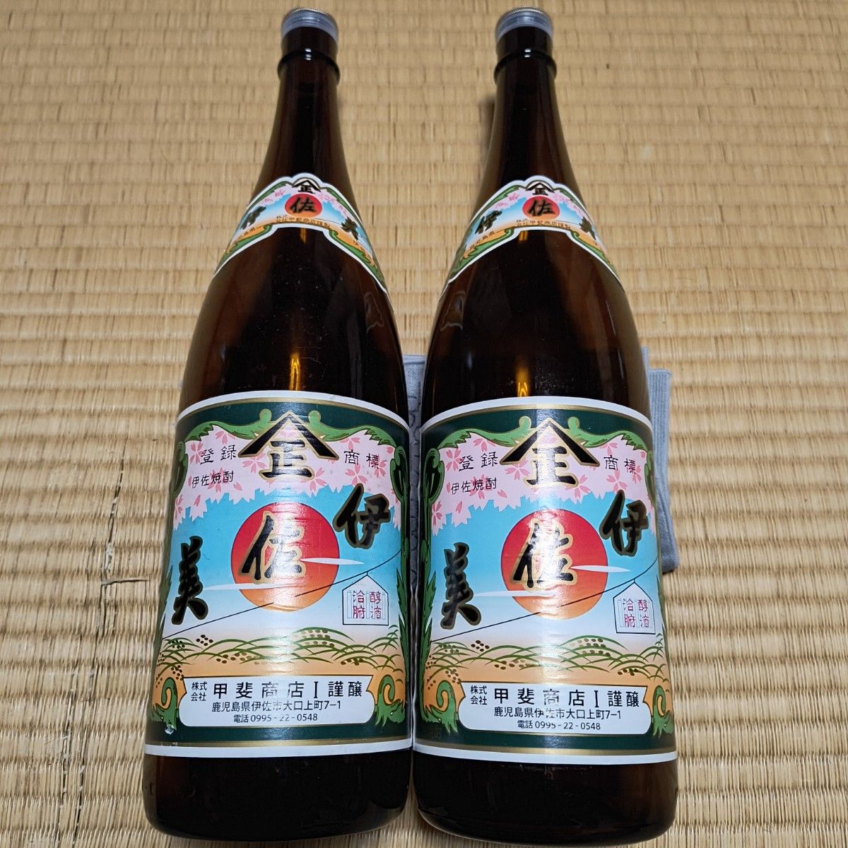 送料込み 【完全未開封2本】森伊蔵 1800ml 本格焼酎 芋焼酎