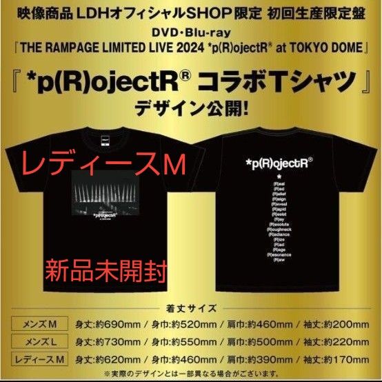 BATTLE OF TOKYO 中島颯太 フォト Tシャツ Mサイズ タオル｜Yahoo