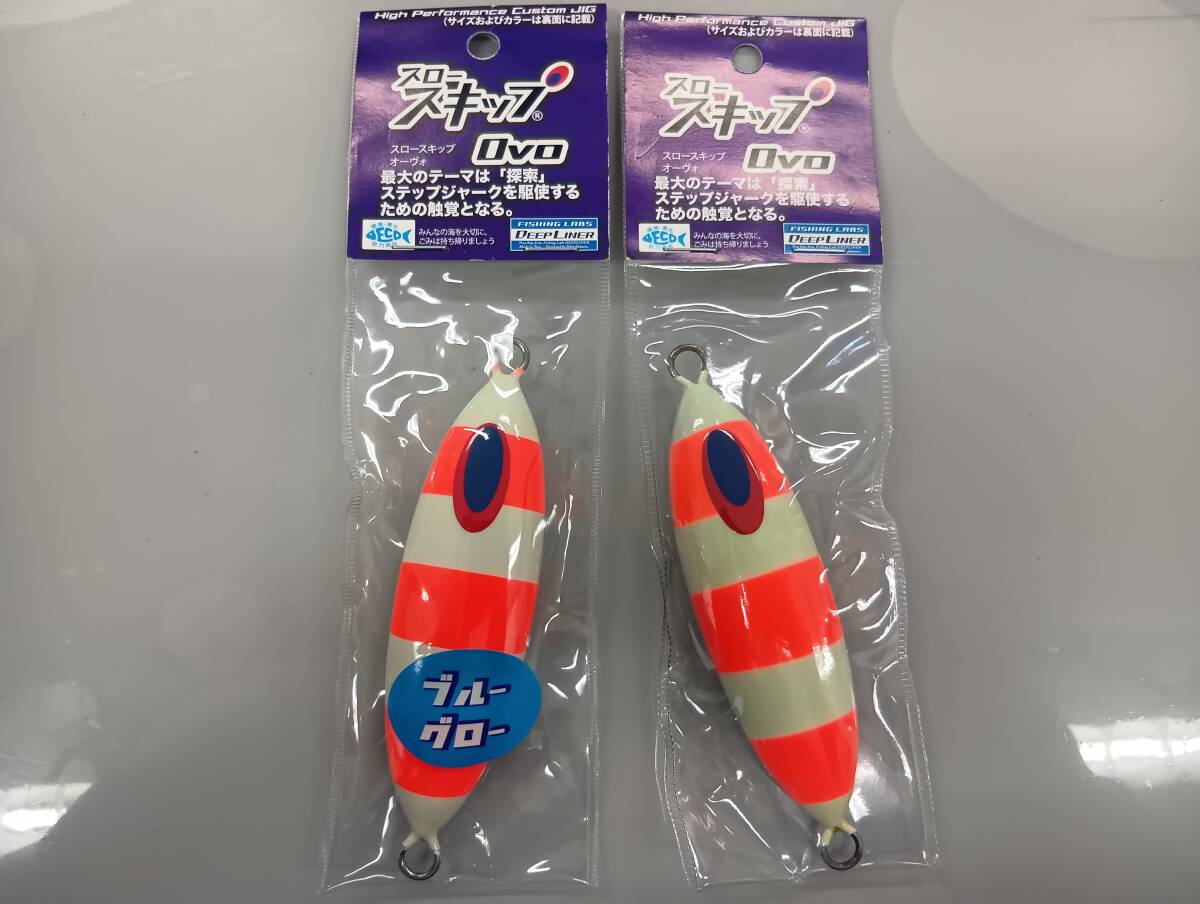 2026年最新】Yahoo!オークション -ディープライナー ovoの中古品・新品