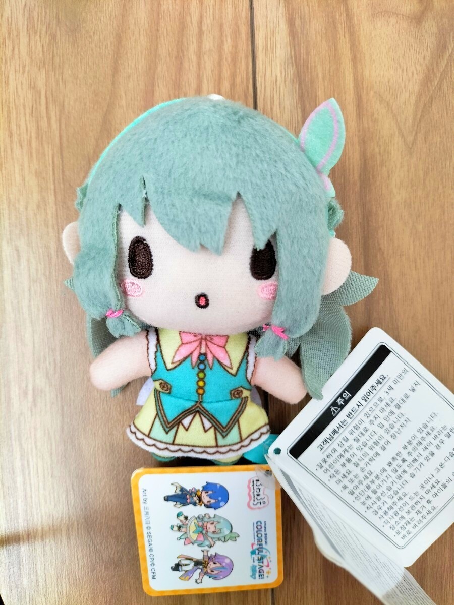 2026年最新】Yahoo!オークション -草薙寧々 ぬいぐるみの中古品・新品