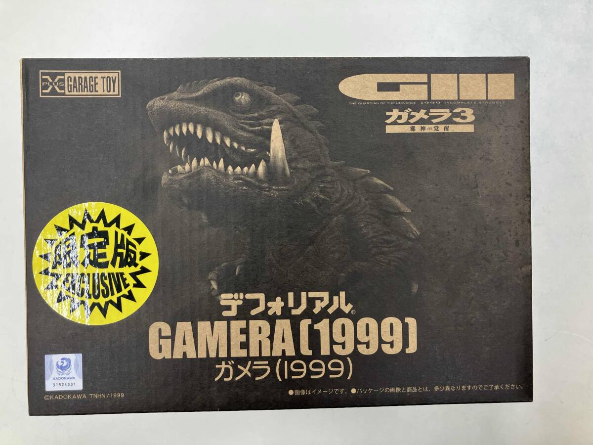 2026年最新】Yahoo!オークション -デフォリアル ガメラの中古品・新品