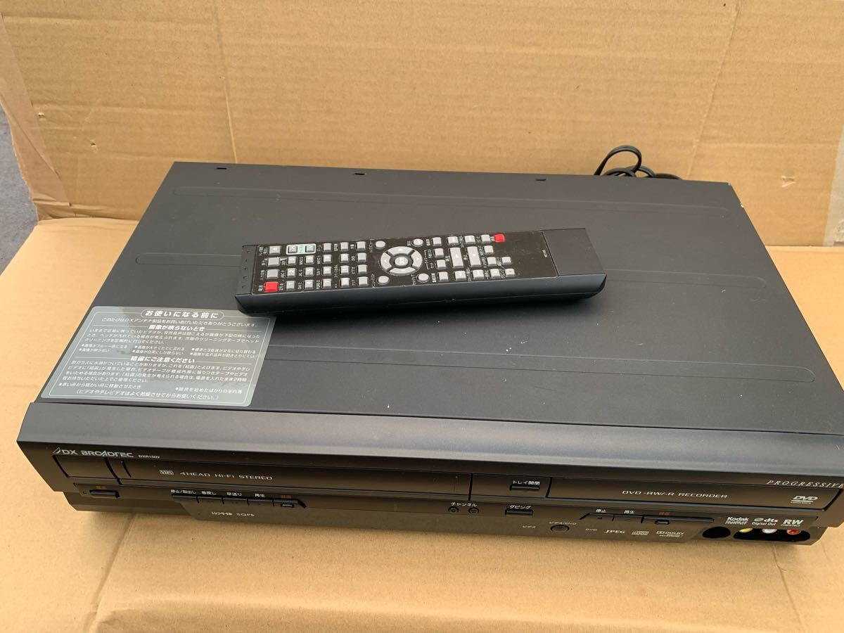 2026年最新】Yahoo!オークション -dvdレコーダー dx broadtec(VHS