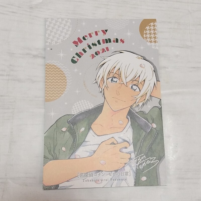 Yahoo!オークション -「クリスマスカード」(名探偵コナン) (ま行)の