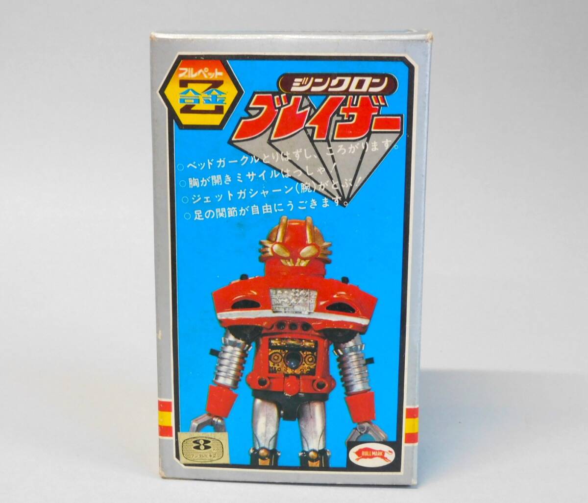 2026年最新】Yahoo!オークション -冒険ロックバットの中古品・新品・未