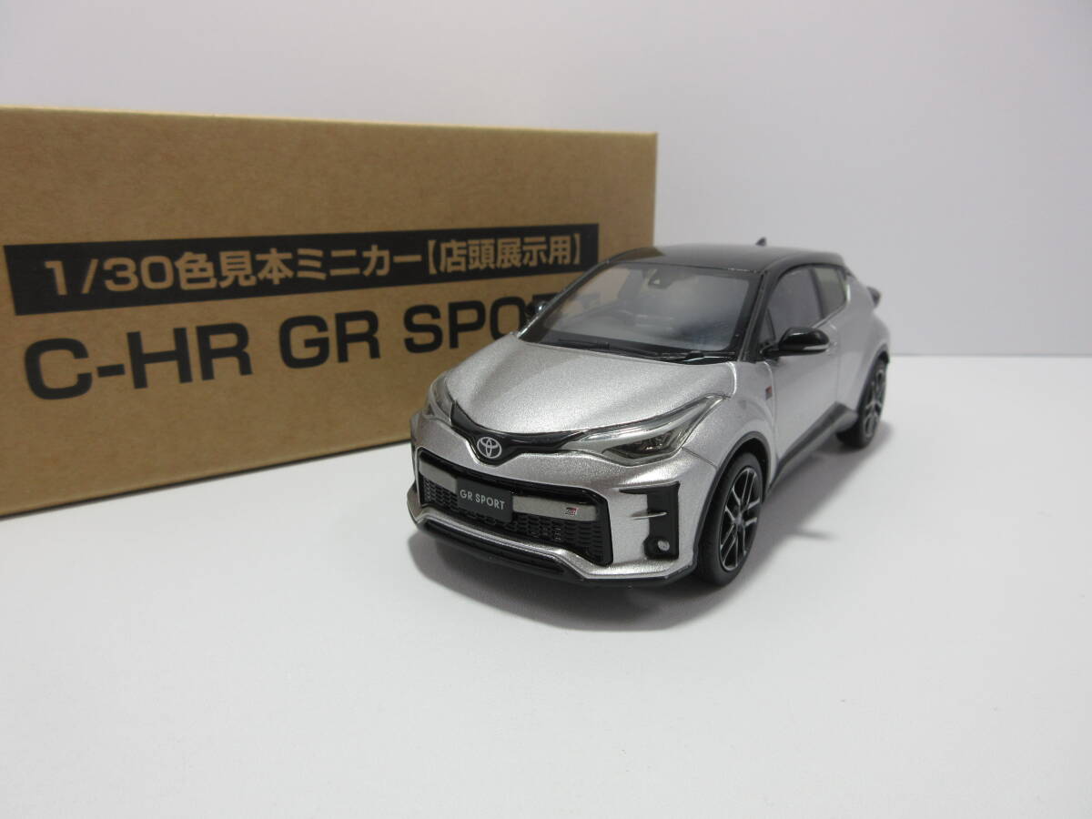 2026年最新】Yahoo!オークション -トヨタ カラーサンプル c-hr(乗用車