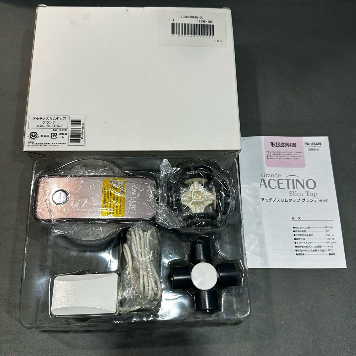 2026年最新】Yahoo!オークション -アセチノ スリムタップの中古品