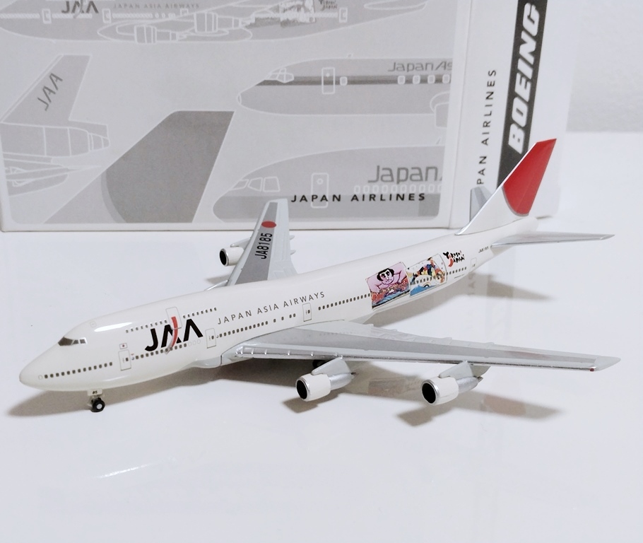 非売品】JAL B747-300 JA8177ソリッドモデル 非売品】JAL B747-300