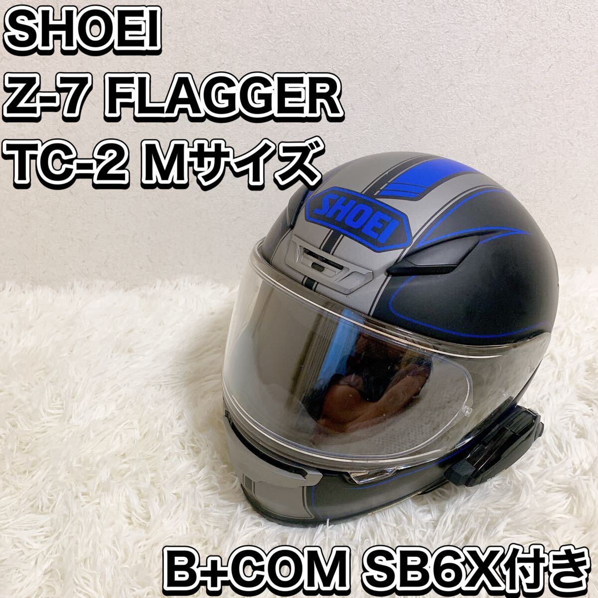 Yahoo!オークション -「shoei z-7 flagger」(オートバイ) の落札相場