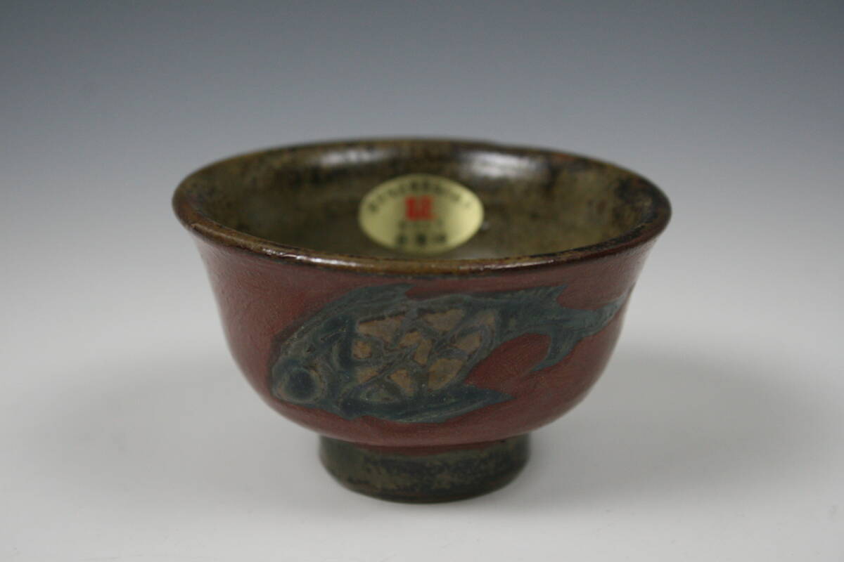 2026年最新】Yahoo!オークション -小橋川(工芸品)の中古品・新品・未