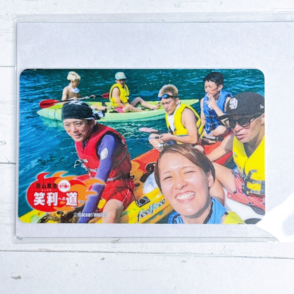 2026年最新】Yahoo!オークション -#西山貴浩の中古品・新品・未使用品一覧