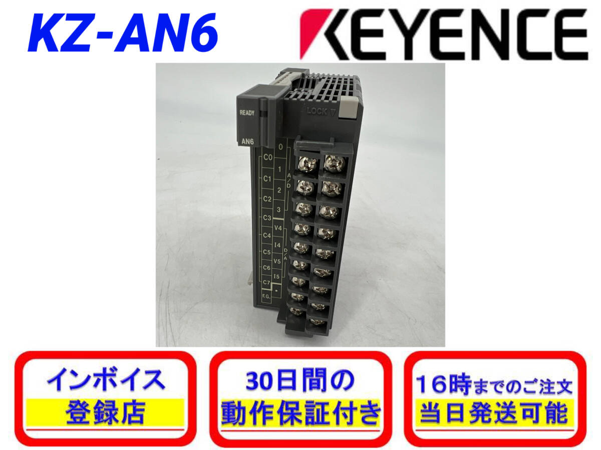 Yahoo!オークション -「キーエンス kz」(その他) (電材、配電用品)の