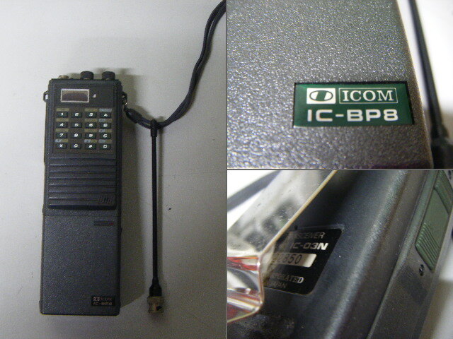 Yahoo!オークション -「icom ic-03n」の落札相場・落札価格