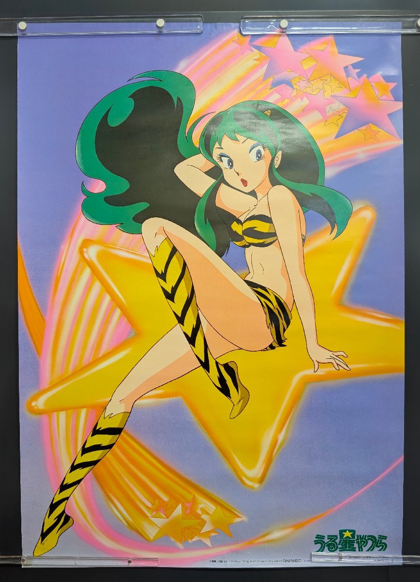 2026年最新】Yahoo!オークション -うる星やつら ラム(ポスター)の中古