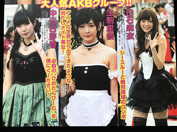 2026年最新】Yahoo!オークション -ももクロ コスプレ ももいろ