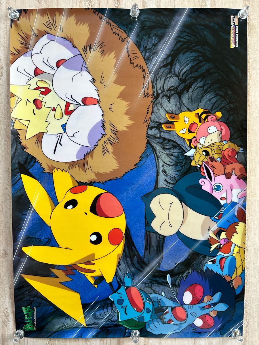 Yahoo!オークション -「ポケモン b2ポスター」(ポケットモンスター