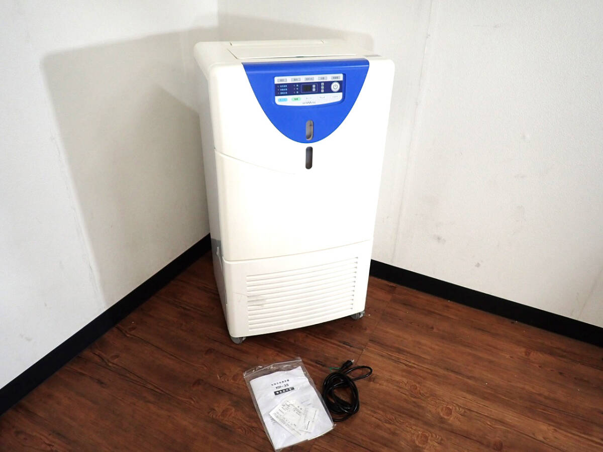 2026年最新】Yahoo!オークション -業務用空気清浄の中古品・新品・未