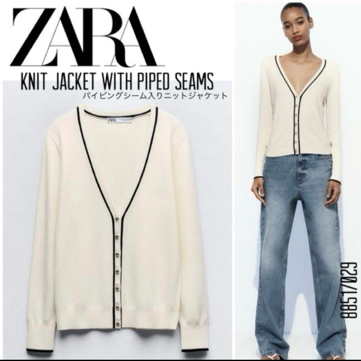 ZARA ブラッシュドフリンジニットジャケット M 新品｜Yahoo!フリマ（旧