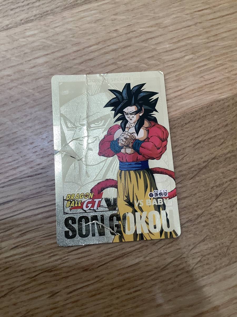 2026年最新】Yahoo!オークション -ドラゴンボールカードダス 127