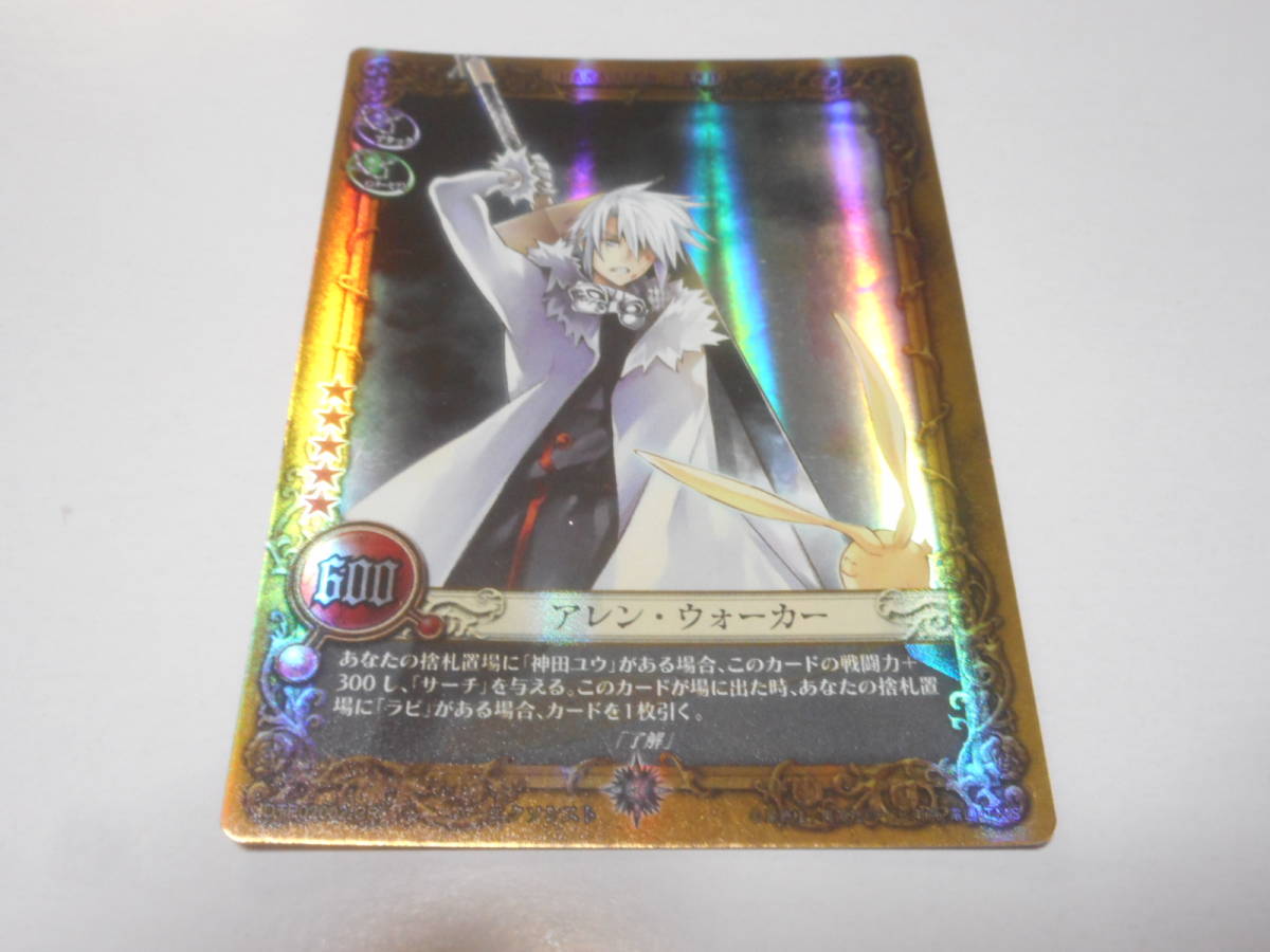 2026年最新】Yahoo!オークション -d.gray-man カード アレンの中古品