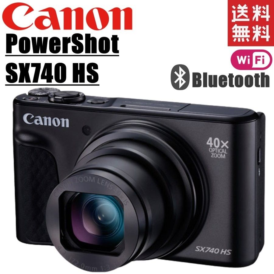 キヤノン PowerShot SX740 HS （ブラック） PowerShot コンパクト