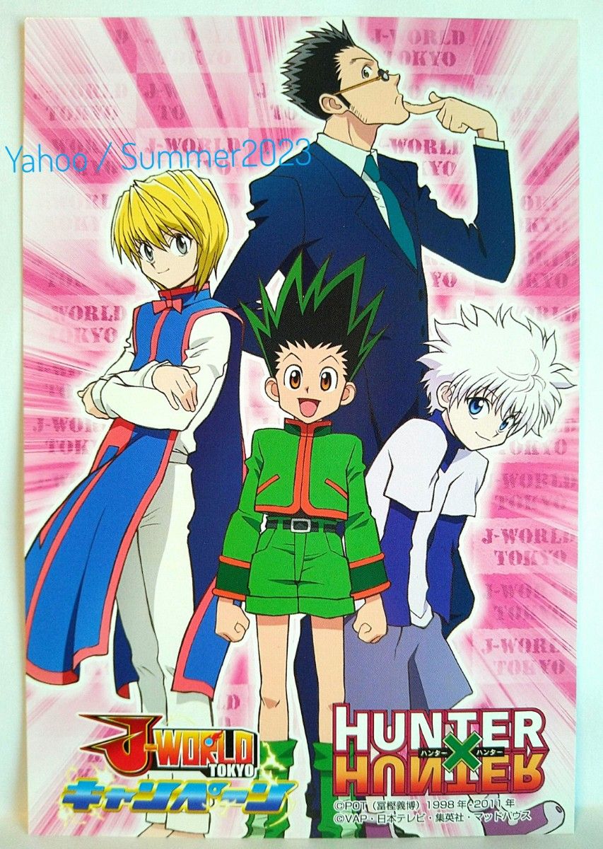 激レア HUNTER×HUNTER 旧アニメ ポスター 3枚 非売品あり ゴン キルア