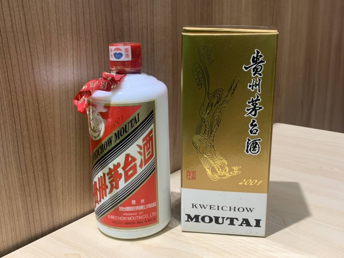 Yahoo!オークション -「茅台酒 2001」の落札相場・落札価格