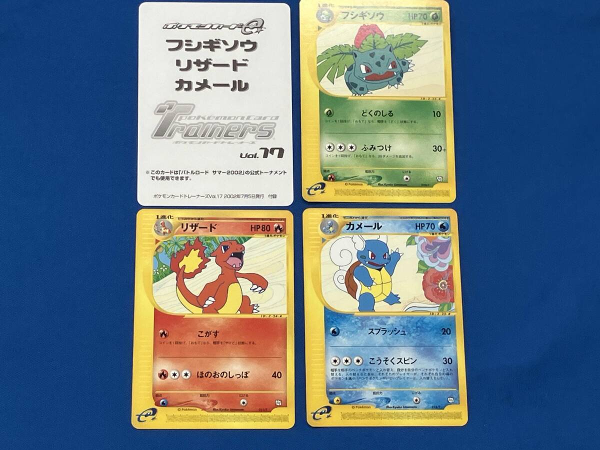 Yahoo!オークション -「vol.17」(ポケモンカードゲーム