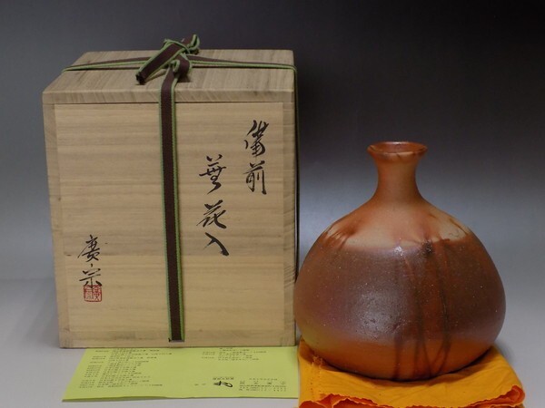 Yahoo!オークション -「備前焼 山本陶秀」(花器、壷) (備前)の落札相場