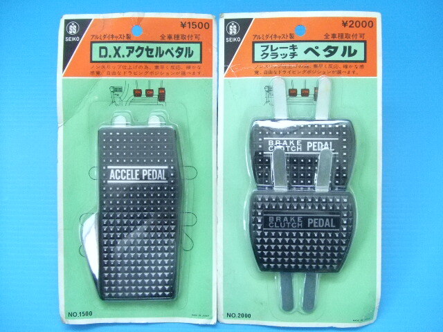 2026年最新】Yahoo!オークション -オートルック ペダルの中古品・新品