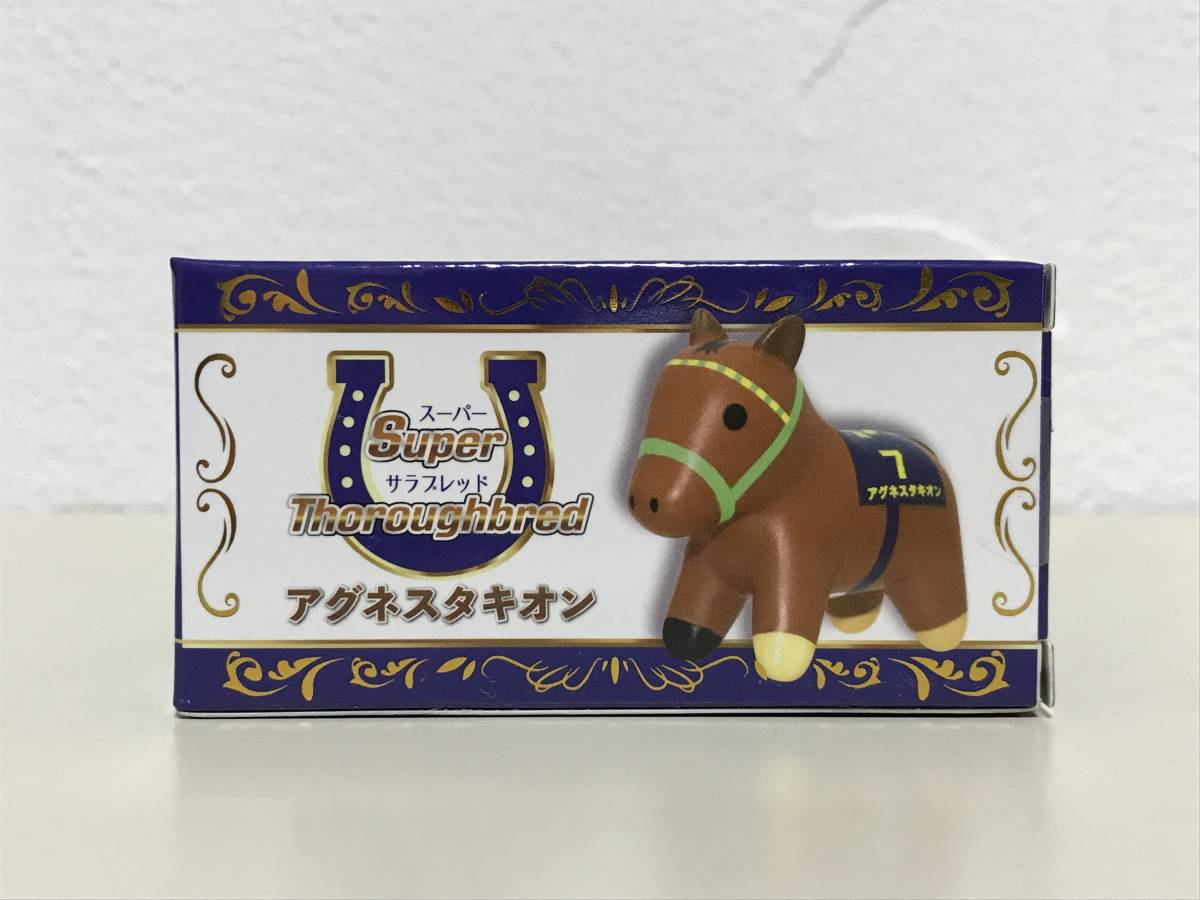Yahoo!オークション -「アグネスタキオン」(競馬) の落札相場・落札価格