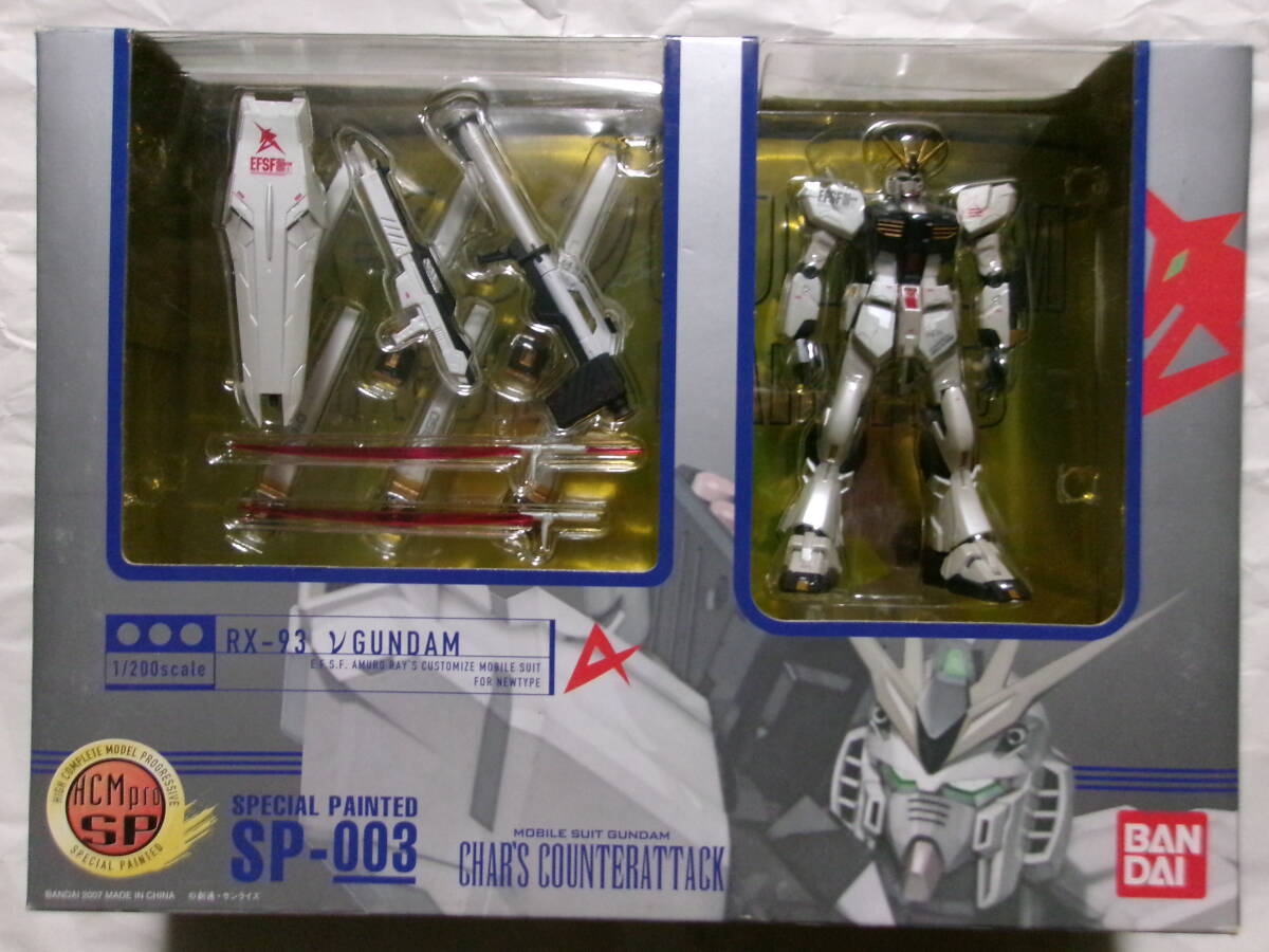 2026年最新】Yahoo!オークション -ガンダムハイコンプロの中古品・新品