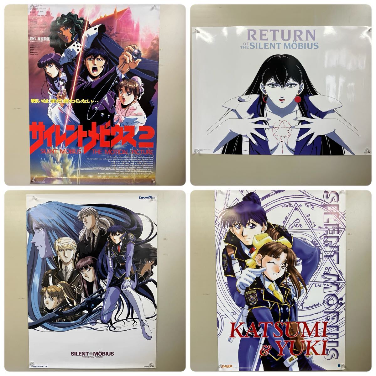 Yahoo!オークション -「サイレントメビウス ポスター」の落札相場