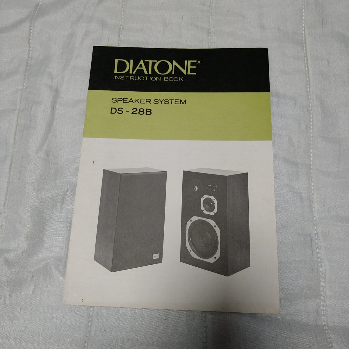 Yahoo!オークション -「diatone ds-28b」の落札相場・落札価格