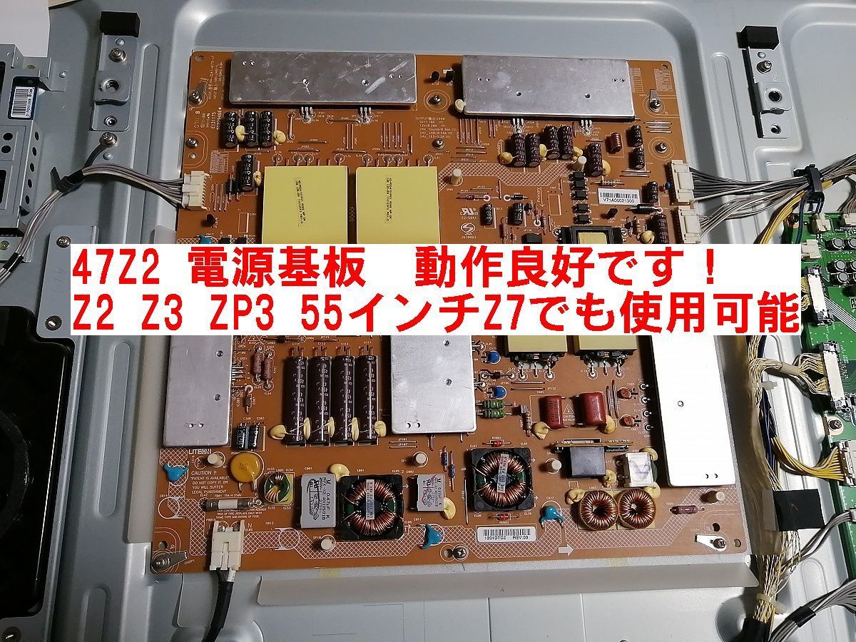 東芝 REGZA 55Z7 [55インチ] オークション比較 - 価格.com