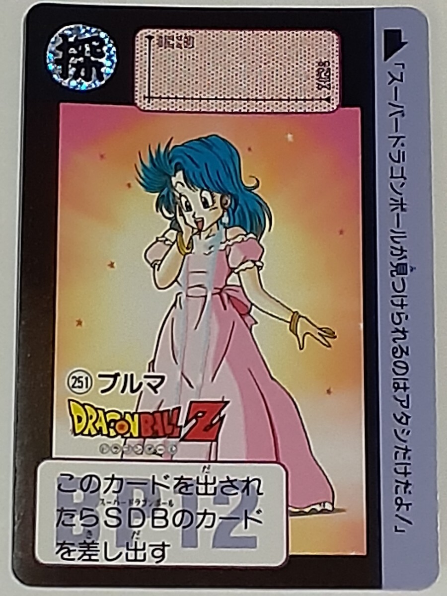 2026年最新】Yahoo!オークション -ブルマ(ドラゴンボールカードダス)の