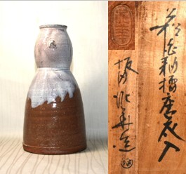 2026年最新】Yahoo!オークション -坂田泥華の中古品・新品・未使用品一覧