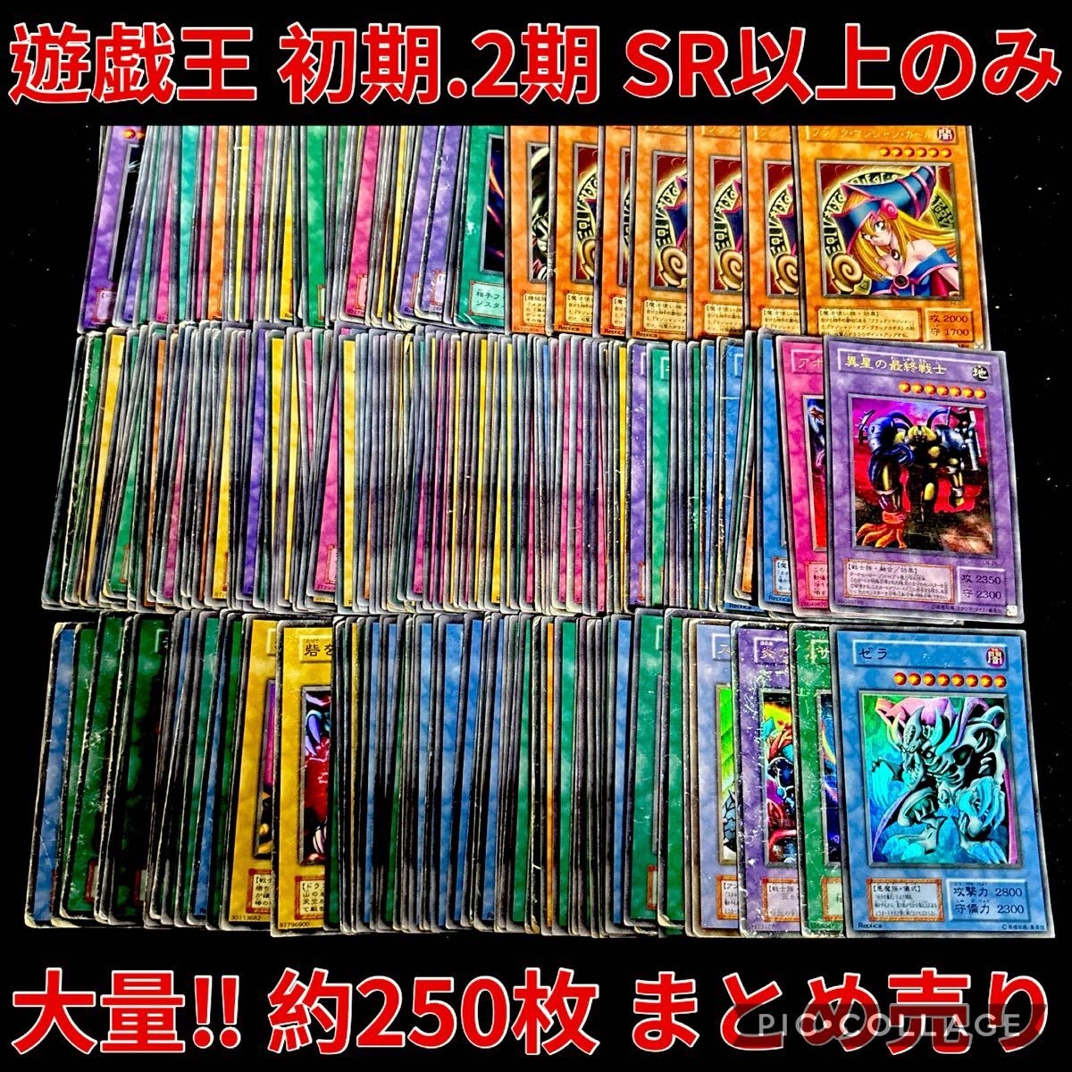 遊戯王 引退品 デッキ コレクター 3,000枚以上 遊戯王カード 引退品