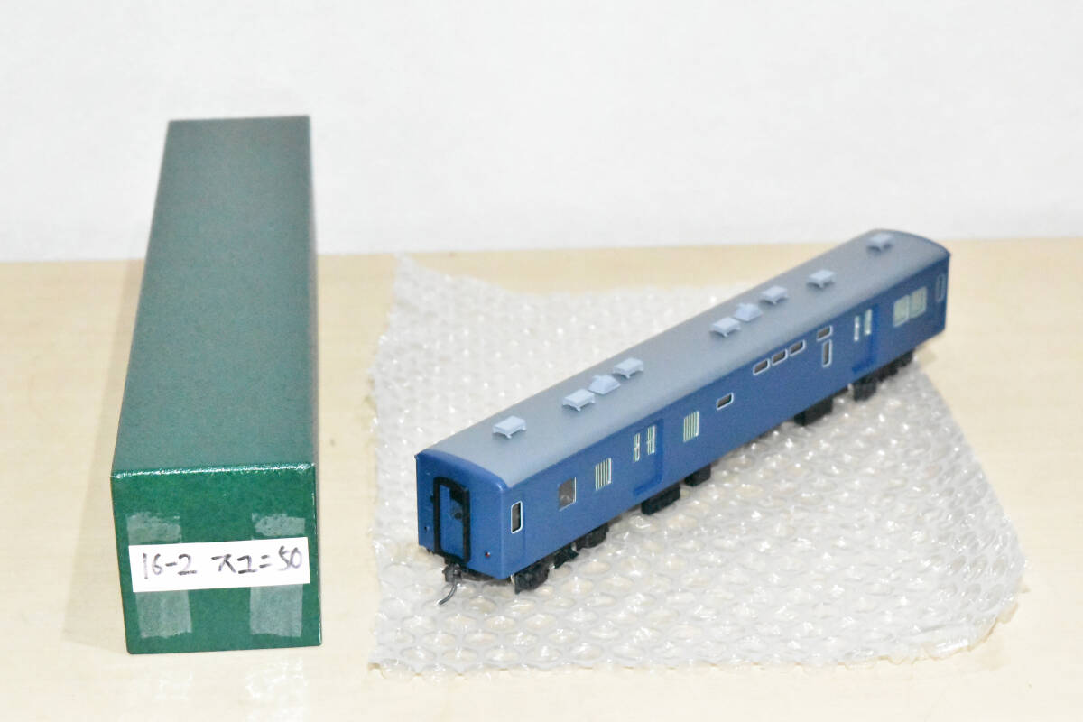 Yahoo!オークション -「スユニ50」(HOゲージ) (鉄道模型)の落札相場