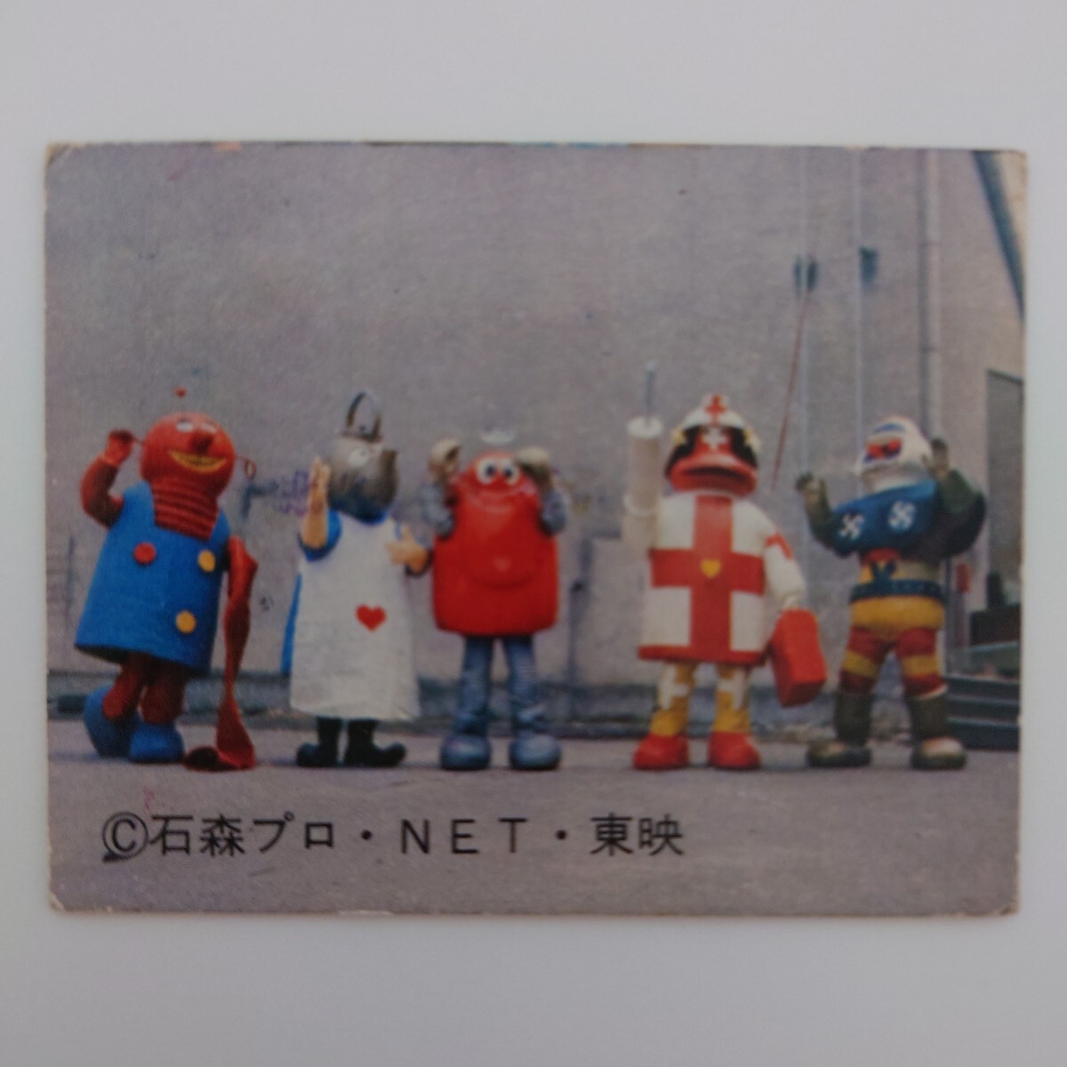 Yahoo!オークション -「ロボコン カード」(特撮) (トレーディング
