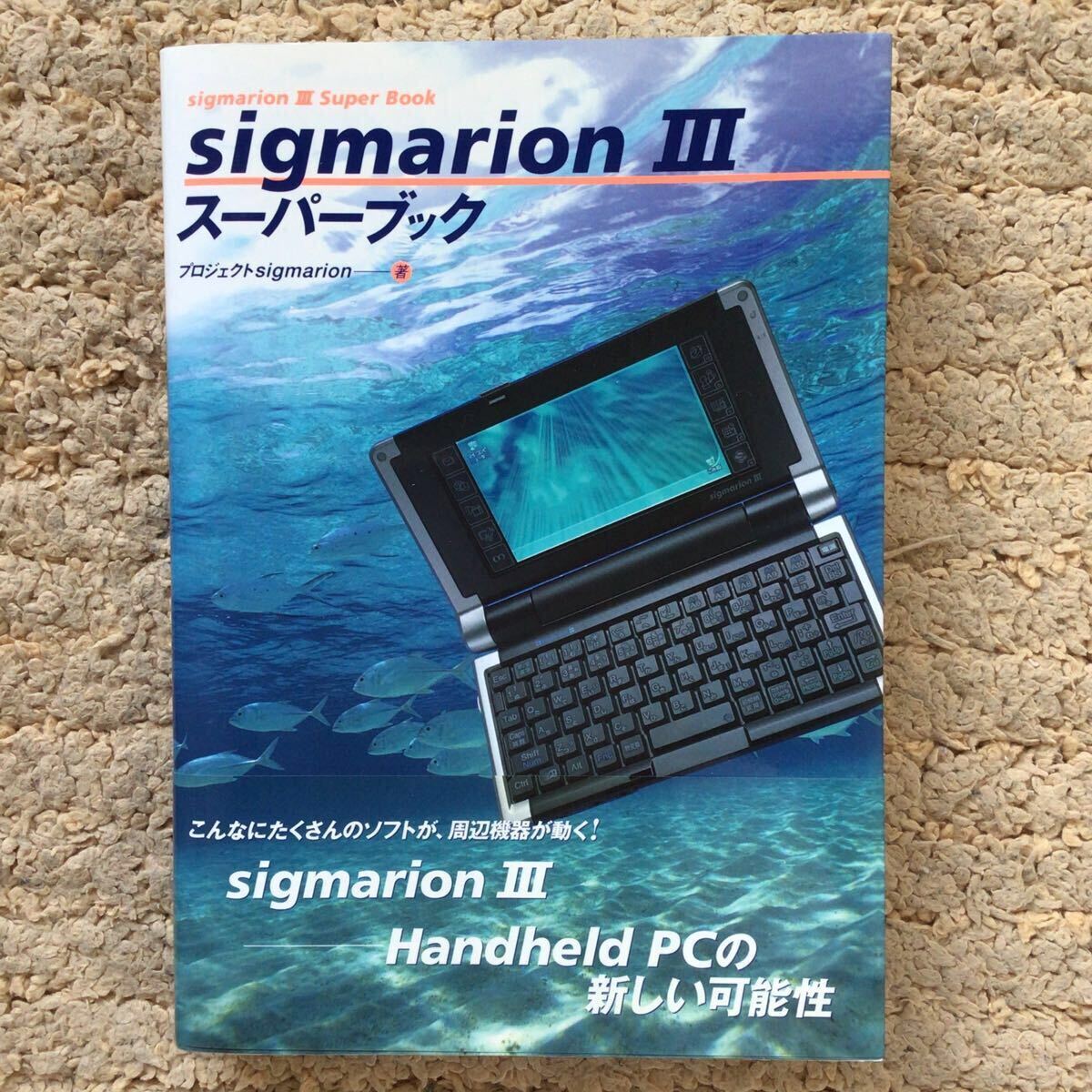 Yahoo!オークション -「sigmarion?」の落札相場・落札価格