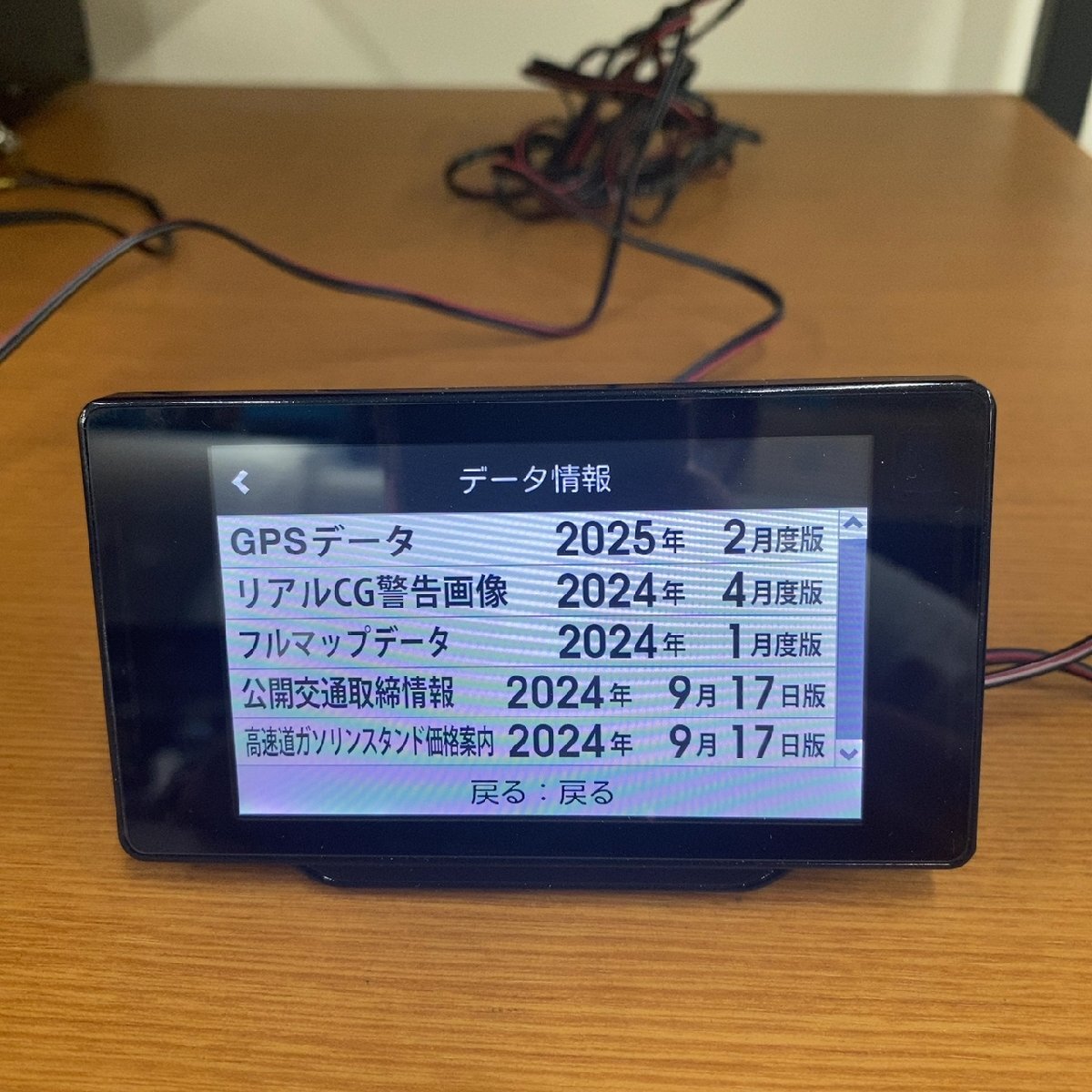 Yahoo!オークション -「セルスター AR-W87LA」の落札相場・落札価格