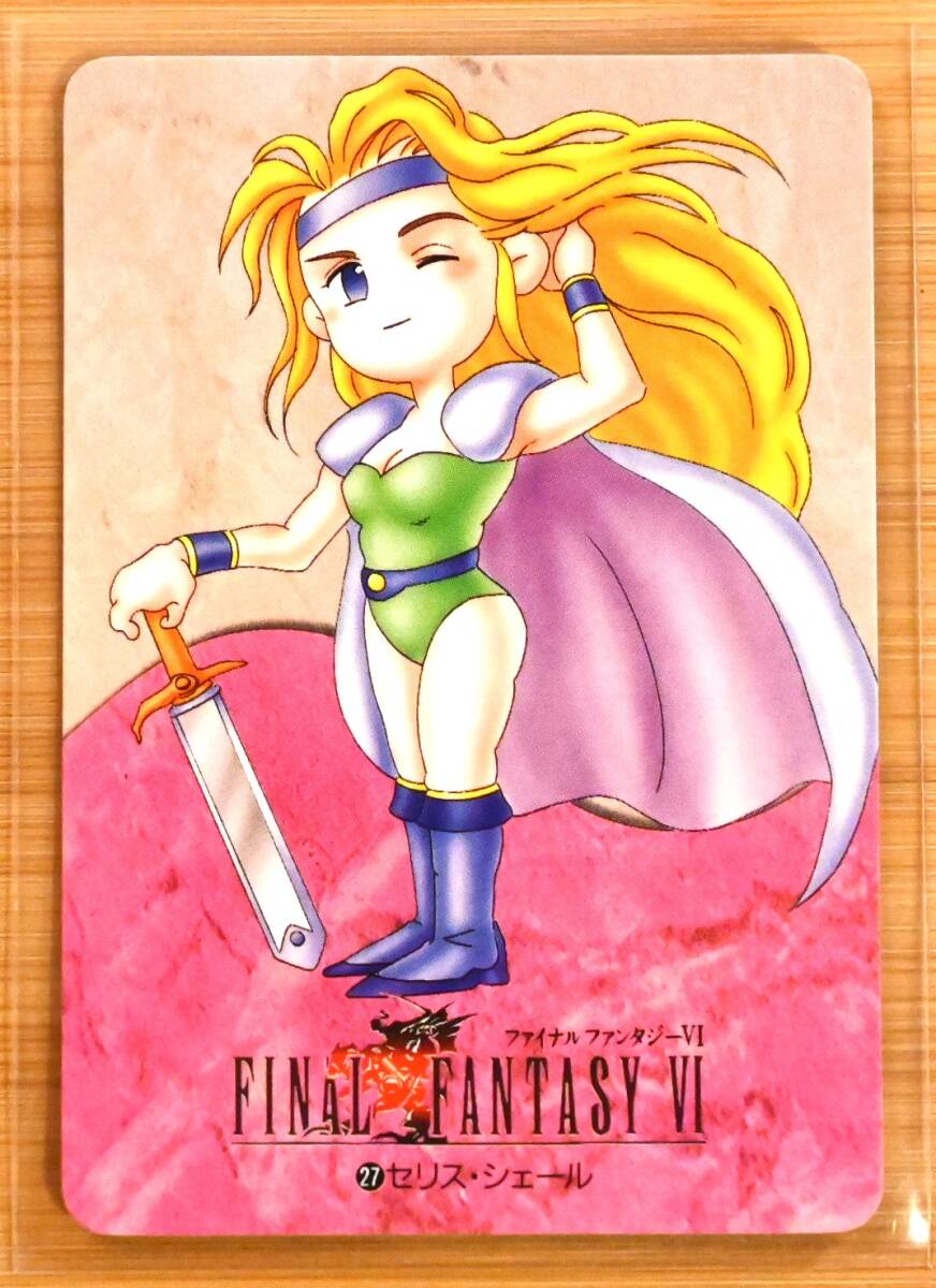 Yahoo!オークション -「ff6 カードダス」の落札相場・落札価格